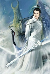 为你登仙